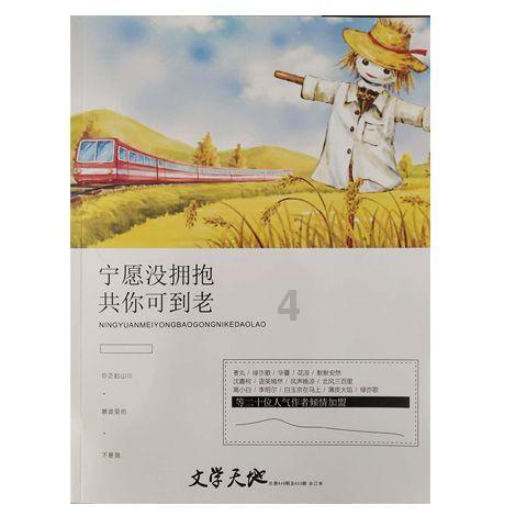 游戏开发者