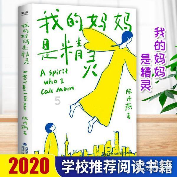命运骰子